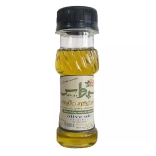 روغن زیتون سیواس مالیدنی و ماساژ  و  درمانی مرغوب حجم 60 میلی لیتر 