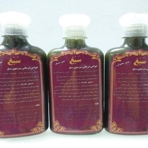  شامپو سبغ   معمولی و چرب و خشک   