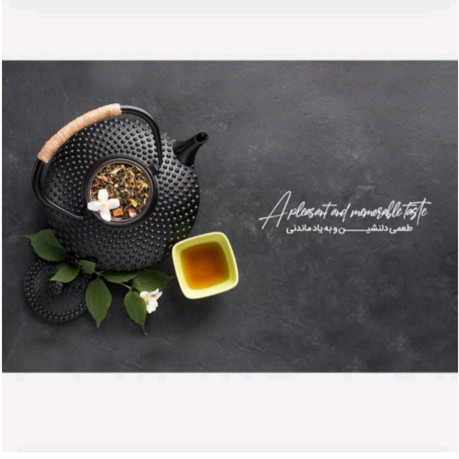 دمنوش سرماخوردگی آویشن 150گرم آقای چای
