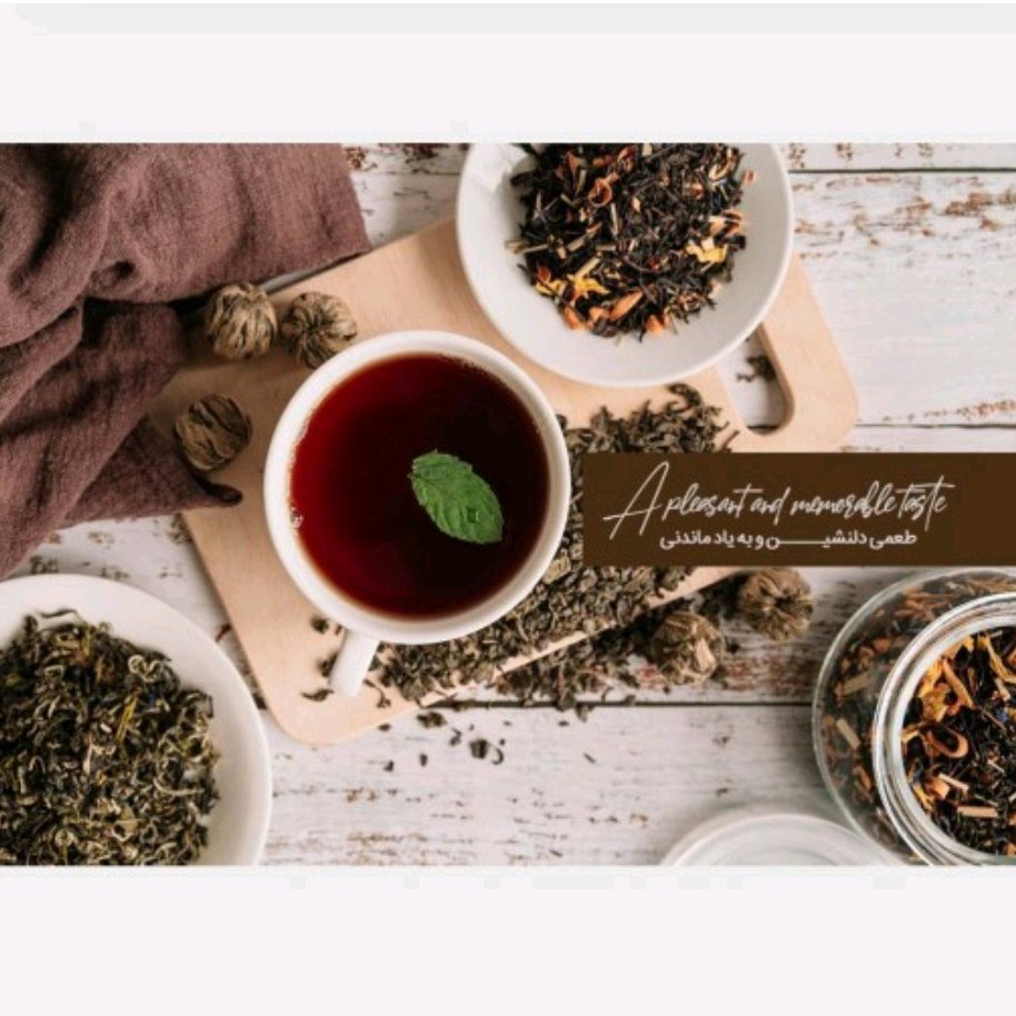 دمنوش مخلوط دیابتی گزنه آقای چای