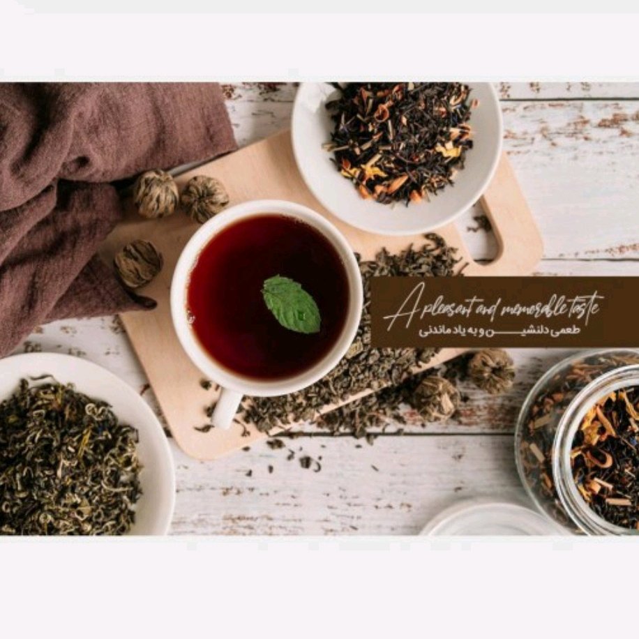 دمنوش سرماخوردگی آویشن 150گرم آقای چای