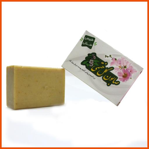 صابون گل ختمی (تهیه شده به روش سنتی و از مواد طبیعی و ارگانیک)