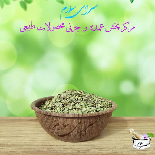 برگ آویشن شیرازی ممتاز 50 گرمی سرای سلام