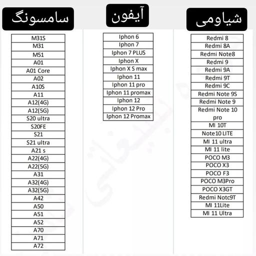 قاب سلیکونی گوشی با عکس دلخواه