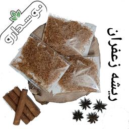 ریشه زعفران 1 مثقالی