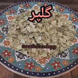 گلپر  5 کیلویی