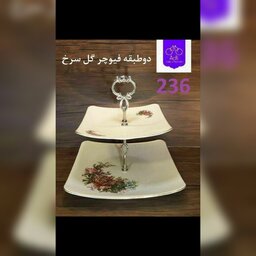 شیرینی خوری دو طبقه مدل مدل فیوچر گل سرخ کد 236