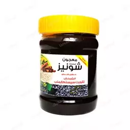 معجون شونیز (سیاه دانه) 450 گرم