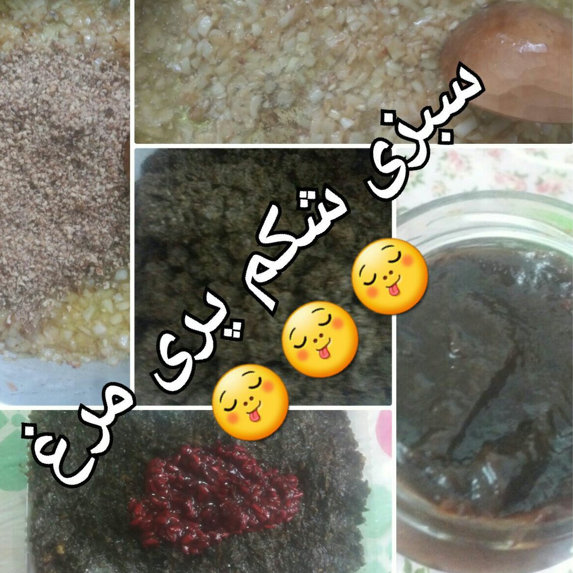 سبزی شکم پری اماده مرغ وماهی ومرغ ترش شمال اماده با رب انار گردو وتخم انار ساییده ترش خشک