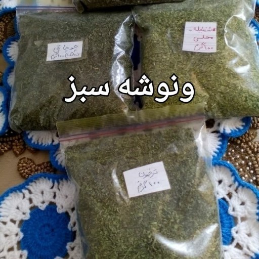 انواع سبزی خشک محلی شمال سرسبز مازندران