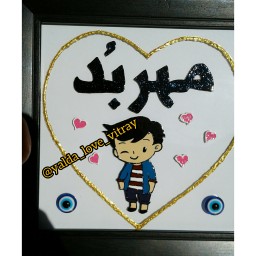 تابلو فانتزی چشمنظر ویترای طرح اسم2