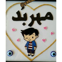 تابلو فانتزی چشمنظر ویترای طرح اسم2