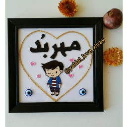 تابلو فانتزی چشمنظر ویترای طرح اسم2