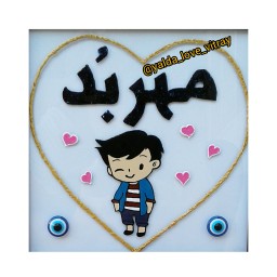 تابلو فانتزی چشمنظر ویترای طرح اسم2