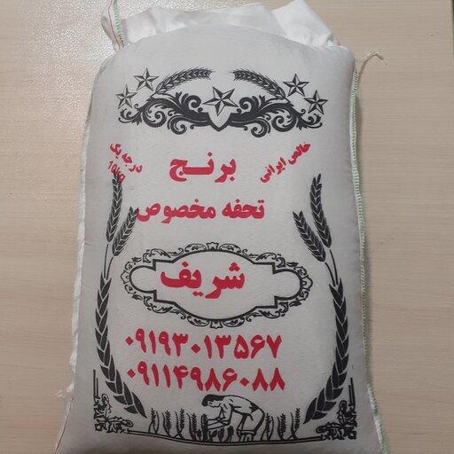 برنج فجر استان گلستان شریف نیمه عطری طارم فجر یا طارم رستورانی 
