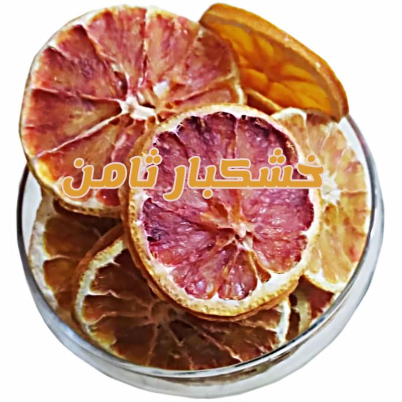 میوه پرتقال خونی خشک(200 گرم) تازه