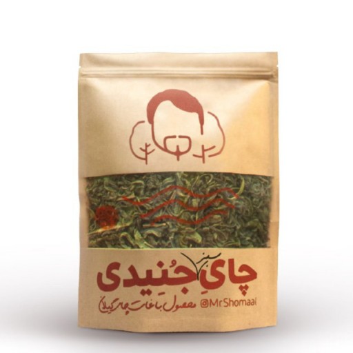 چای سبز ایرانی سرگل بهاره 900گرمی جنیدی
