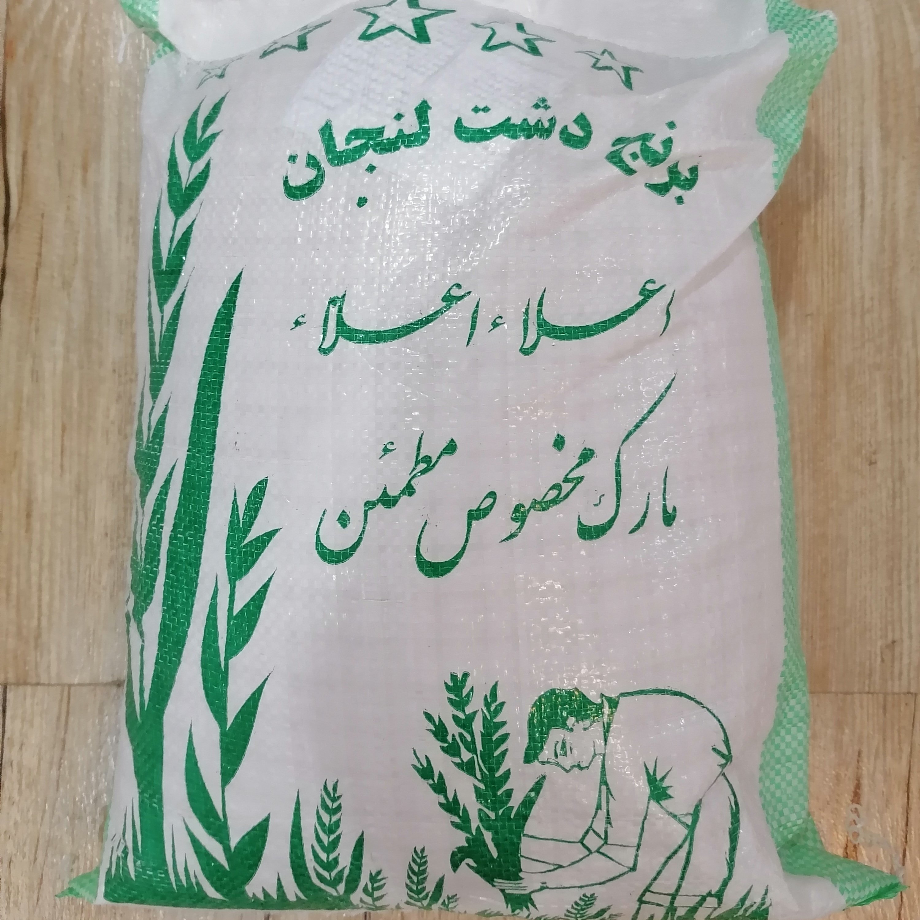 خرده برنج لنجان 5 کیلوگرمی