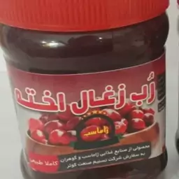 رب زغال اخته 