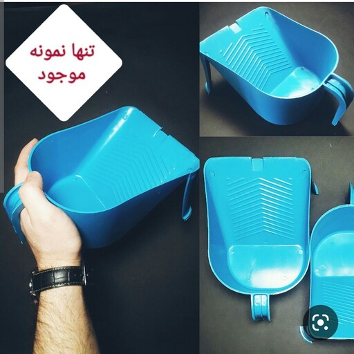 سینی غلطک دسته دار ملاقه ای 