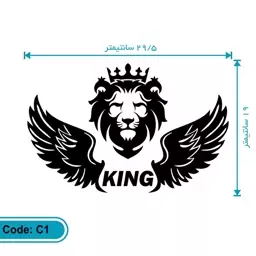 برچسب ماشین طرح شیر بالدار KING  استیکر ماشین طرح کینگ king رنگ مشکی کد C1