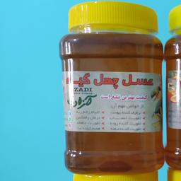 عسل چهل گیاه خوش طعم مستقیم از زنبوردار  برداشت1402 ((پلمپ شده و بهداشتی))