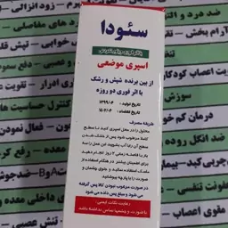 اسپری موضعی زد رشک و شپش سر