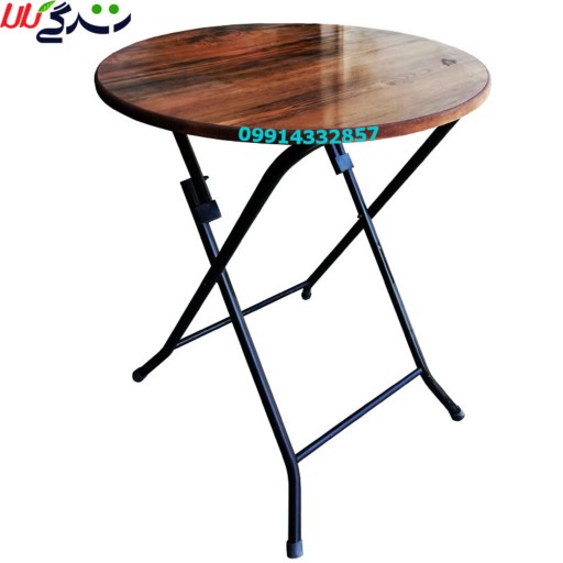 میز تاشو کمپینگ دایره ای شکل یا میز چوبی یا میز سفری  یا میز نهار خوری و زینتی