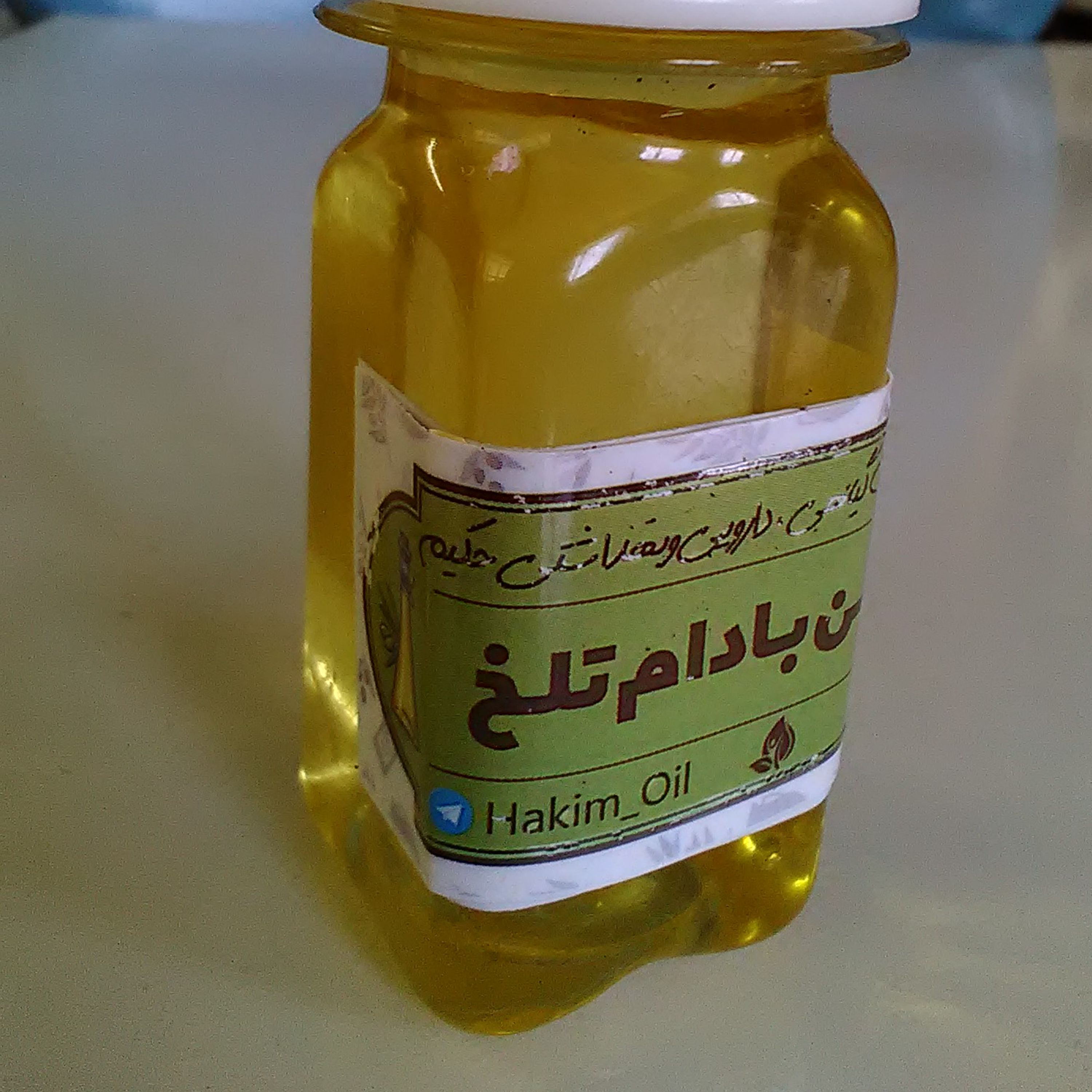 روغن بادام تلخ حکیم (30cc )
