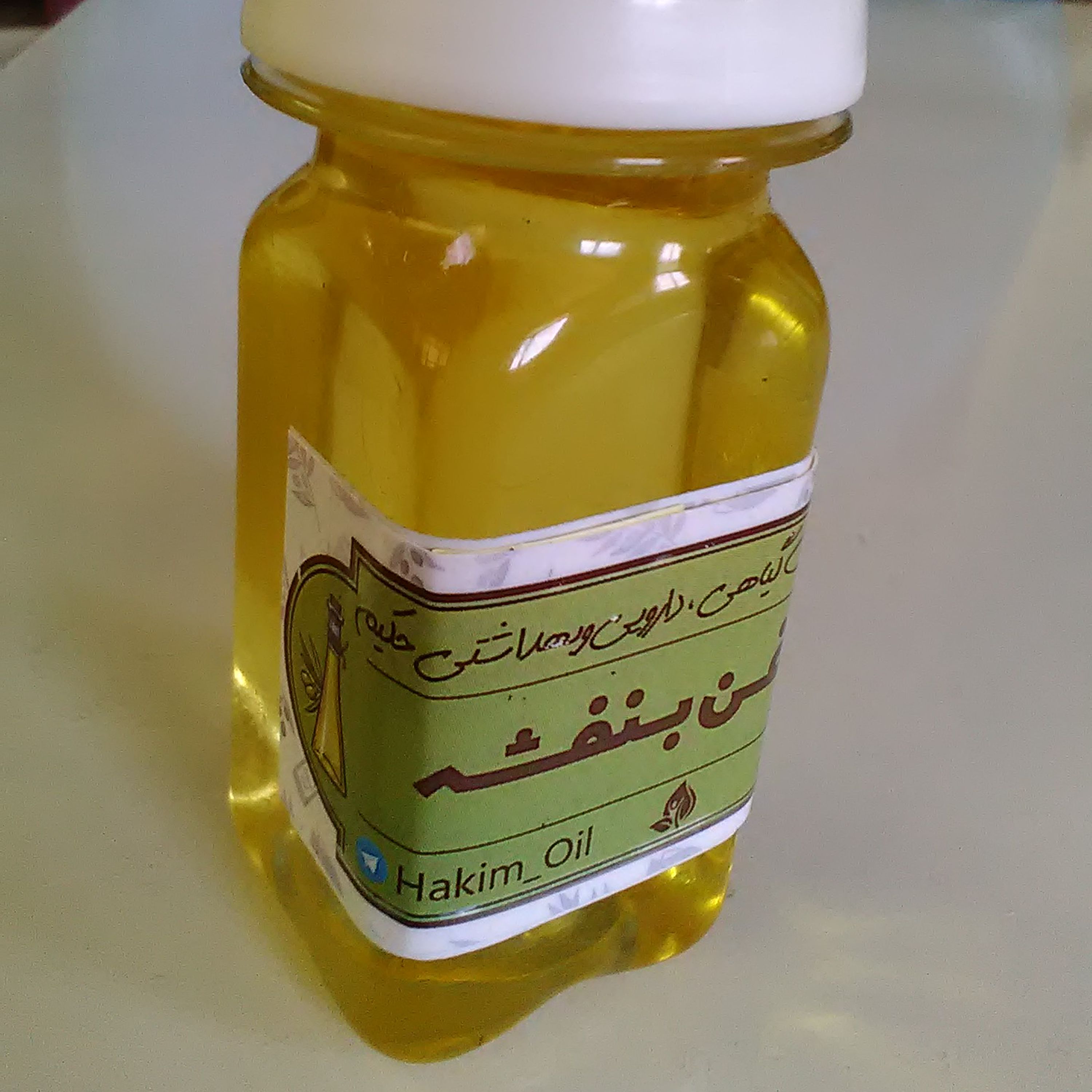 روغن بنفشه حکیم (30CC )