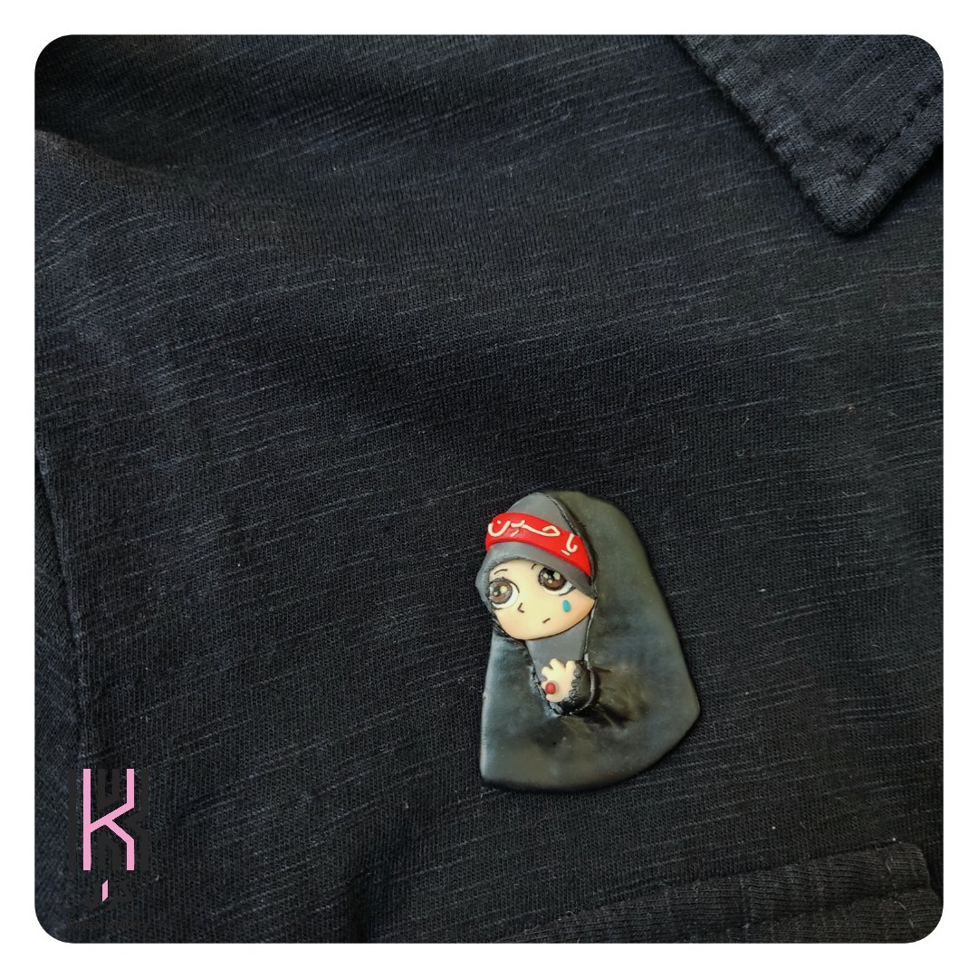 پیکسل(سنجاق سینه) دختر   چادری برای مناسبت های مذهبی