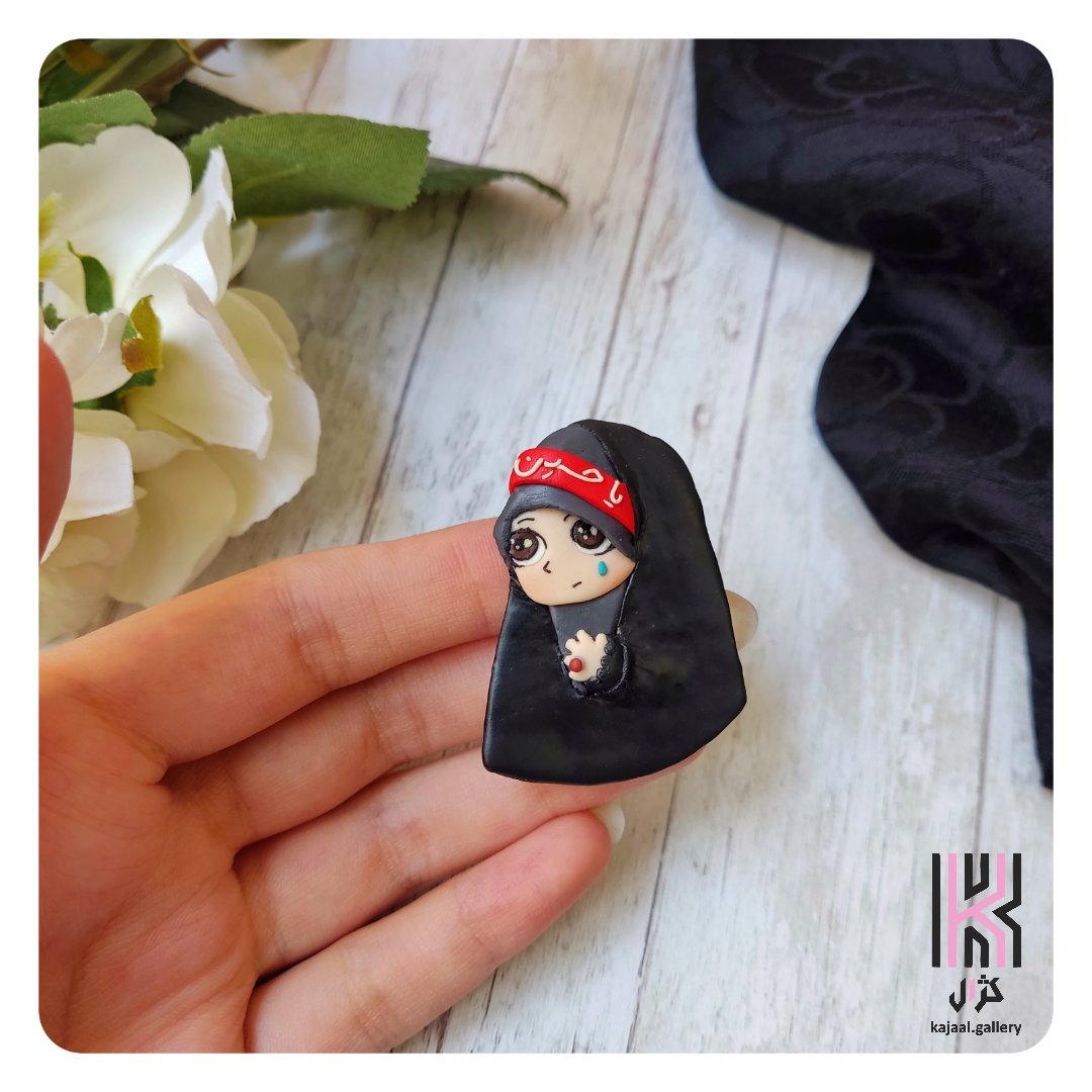 پیکسل(سنجاق سینه) دختر   چادری برای مناسبت های مذهبی