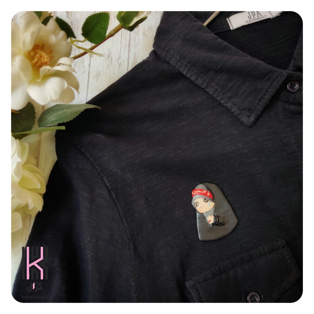 پیکسل(سنجاق سینه) دختر   چادری برای مناسبت های مذهبی