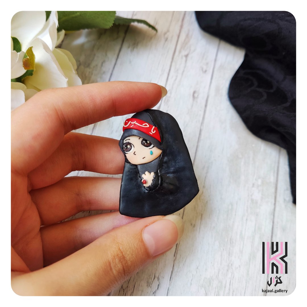 پیکسل(سنجاق سینه) دختر   چادری برای مناسبت های مذهبی