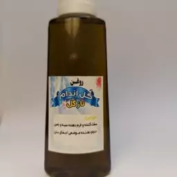 گل اندام نازگل