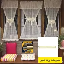 ریل پشت دری طلایی (قیمت هر عدد) طول 60 تا 100سانتیمتر لطفاً به صورت جفتی سفارش بگذارید