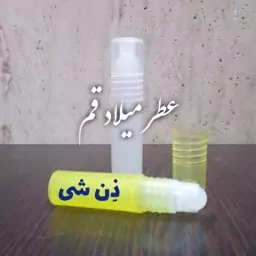 عطر زن شیسیدو با کیفیت مناسب 3 میلی (ظرف مام رول پلاستیکی)