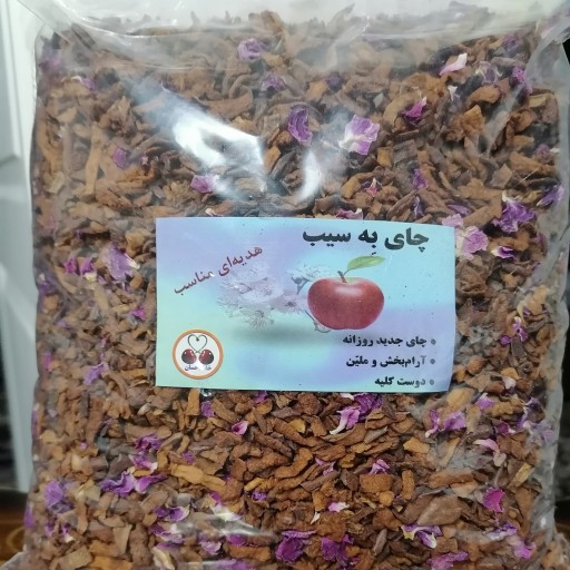 چای طبیعی به سیب گل محمدی( 500گرمی)
