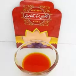 پودر زعفران خوشرنگ(20گرم)