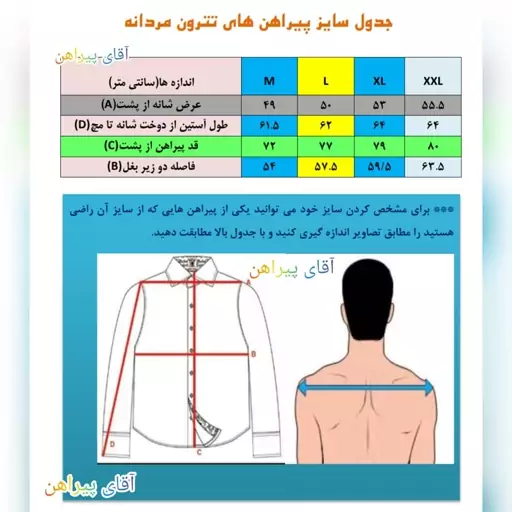 پیراهن مردانه مشکی بروجرد