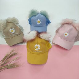 کلاه بابونه نقابدار بچگانه بهاری  در 4 طرح  و رنگ مختلف 