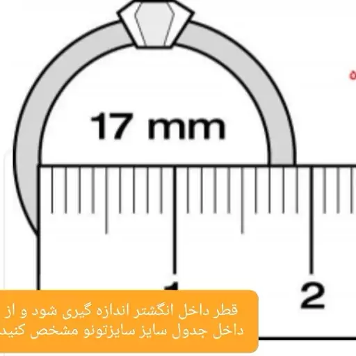 حلقه ست کارتیر آبکاری طلا سفید عیار 925