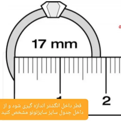 انگشتر نقره زنانه مدل پروانه آبکاری طلاسفید