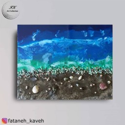 تابلو نقاشی رزین آبستره (ساحل رویایی ) 
طرح ساحل دریا
ابعاد : 40*50 cm
رنگ : آبی ؛ سرمه ای
بسیار زیبا و طبیعی
