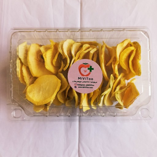 سیب زرد  خشک درجه یک «100گرمی» بدون مواد نگهدارنده خشک شده توسط دستگاه مخصوص،با بسته بندی شیک و مقاوم