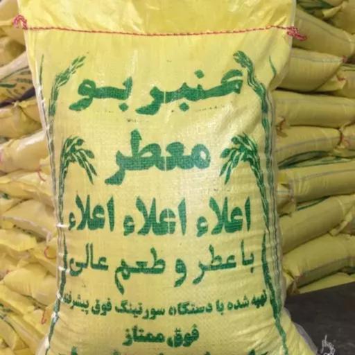 برنج عنبربو معطر درجه یک ارسال رایگان