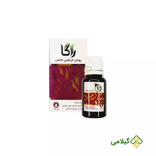 روغن خراطین راگا فروشگاه گیلامی ( 18 میلی )