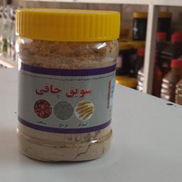 سویق گندم ،برنج سنجد