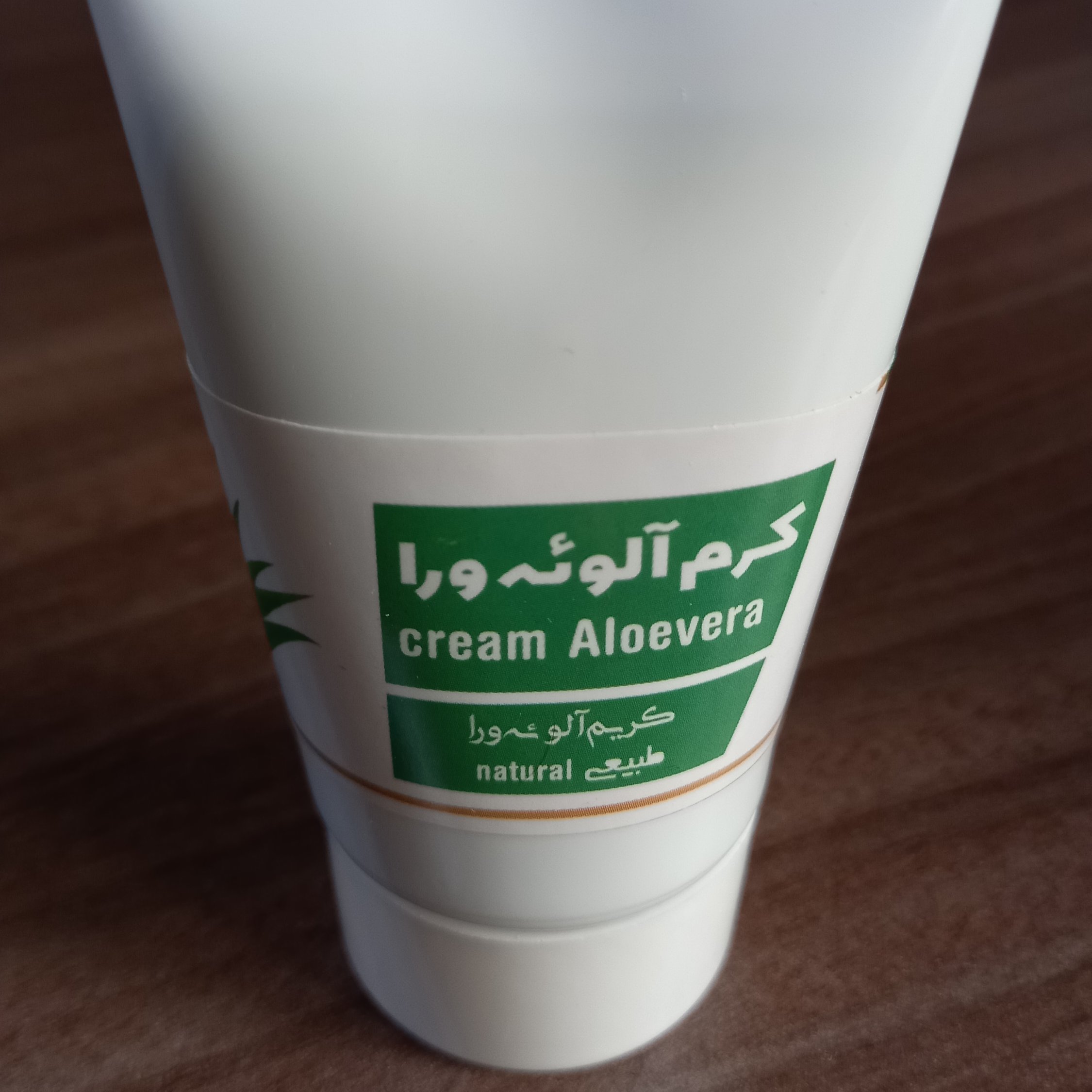 کرم آلوئه ورا