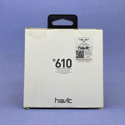 کابل شارژ آیفون برند هویت مدل HAVIT H610 طول 180 سانتی